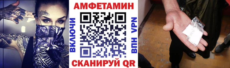 АМФ Premium  Гремячинск 