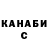 Кетамин VHQ Elina Maizel