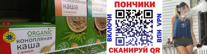 купить наркоту  Гремячинск  блэк спрут как зайти  Еда ТГК конопля 
