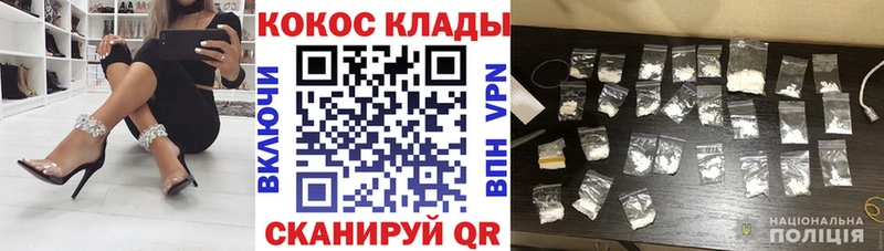Кокаин FishScale  Гремячинск 