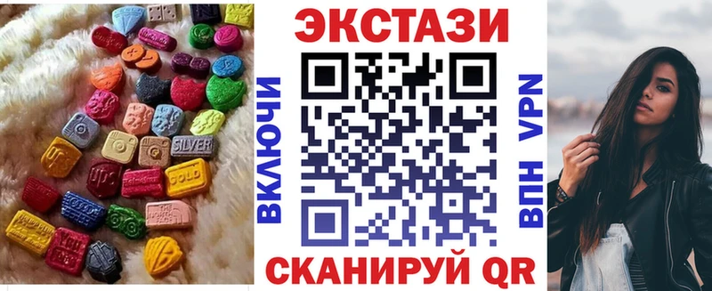 купить наркотик  Гремячинск  дарк нет Telegram  Экстази DUBAI 