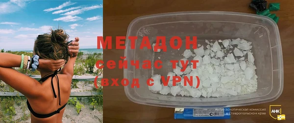 дистиллят марихуана Бронницы