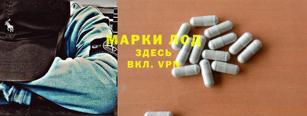 первитин Бугульма