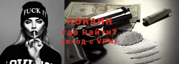 дистиллят марихуана Бронницы