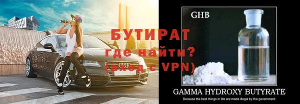 первитин Бугульма