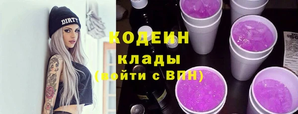 винт Верхний Тагил