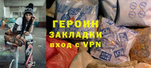 дистиллят марихуана Бронницы