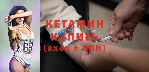 дистиллят марихуана Бронницы