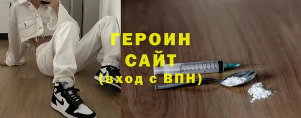 скорость mdpv Бородино