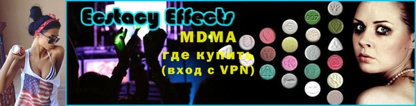 первитин Бугульма