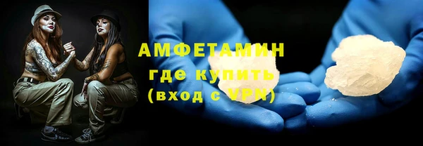 первитин Бугульма
