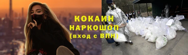 дистиллят марихуана Бронницы
