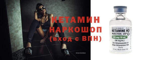 первитин Бугульма