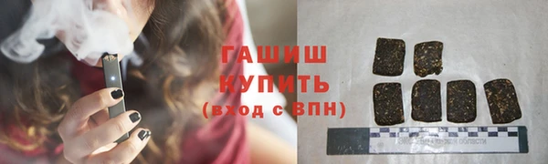 дистиллят марихуана Бронницы