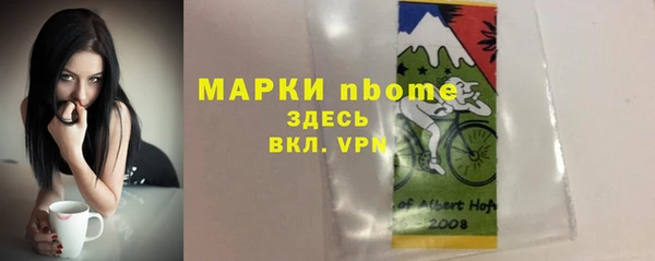 дистиллят марихуана Бронницы