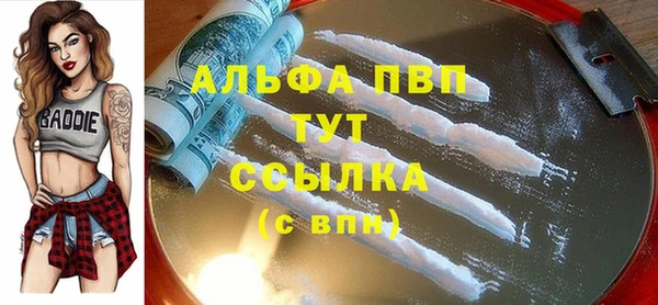 скорость mdpv Бородино