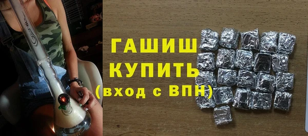 первитин Бугульма
