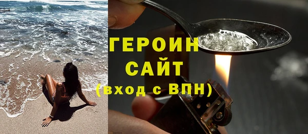 первитин Бугульма