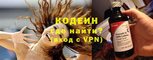 герыч Верхнеуральск