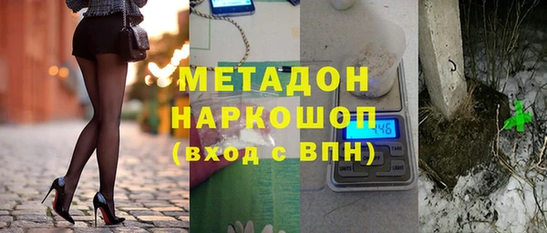 первитин Бугульма