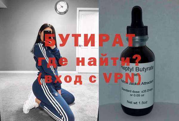 дистиллят марихуана Бронницы