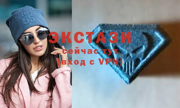 дистиллят марихуана Бронницы