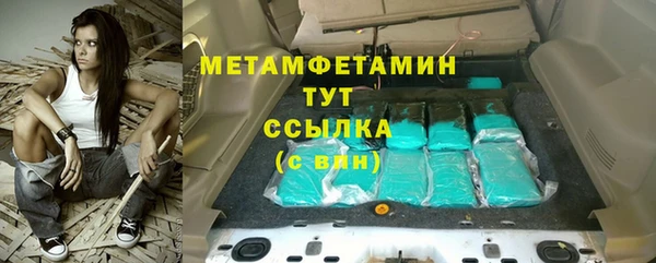 герыч Верхнеуральск