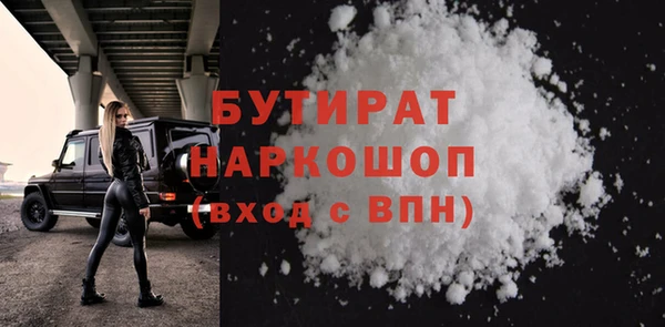 круглые Верея