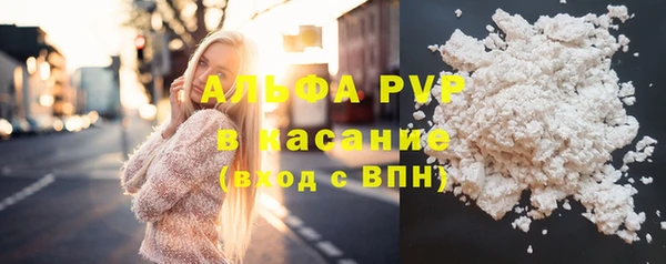 дистиллят марихуана Бронницы