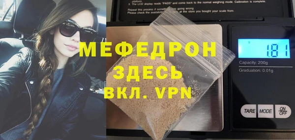 винт Верхний Тагил