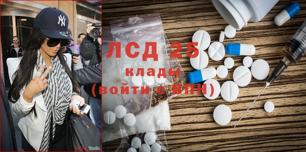 первитин Бугульма