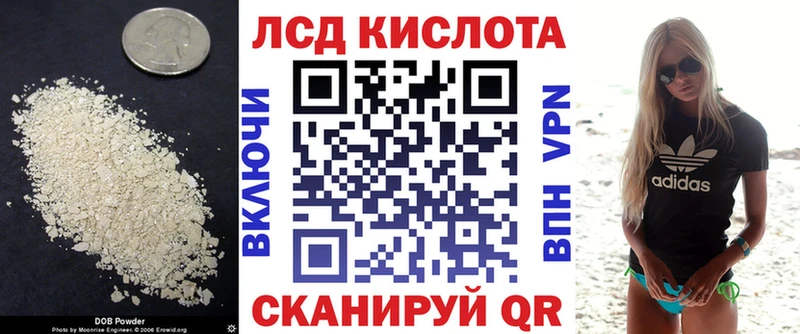 LSD-25 экстази кислота  Гремячинск 