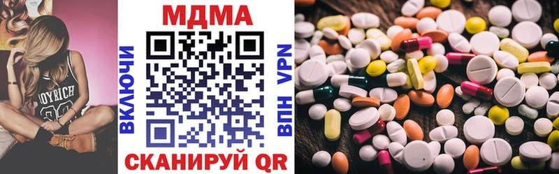 MDMA Molly  Гремячинск 