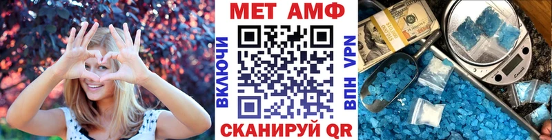 цены наркотик  Гремячинск  Первитин мет 