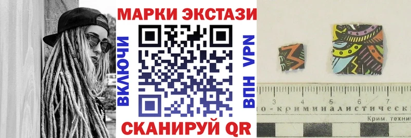 Марки N-bome 1,8мг  Гремячинск 