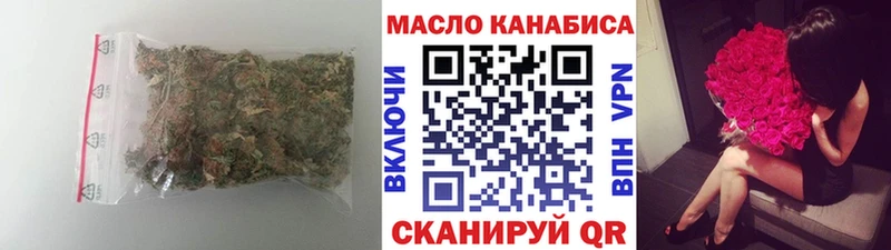 Дистиллят ТГК гашишное масло  где купить наркотик  мега как войти  Гремячинск 