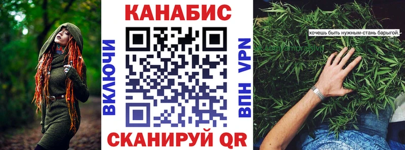 Бошки Шишки THC 21% Гремячинск